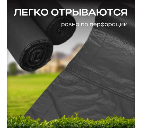 Мешок для мусора ПВД 180л 10шт СТАНДАРТ Ромашка