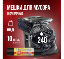 Мешок для мусора ПВД 240л 10шт Стандарт Ромашка