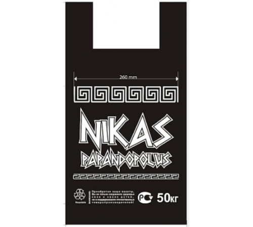 Майка ПНД 30+16*55 30мкм Nikas strong черный уп 100шт (пак 1000) Союз-Пакет