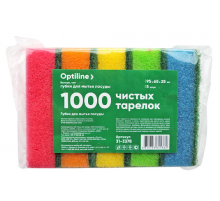Губка бытовая для посуды OptiLine 95х65х25мм (уп5шт)