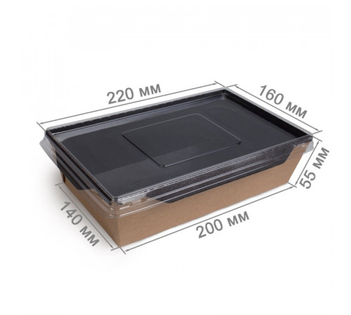 Салатник ECO OpSalad 1000мл Черный 220x160x55мм (уп 50)