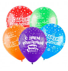 Шар латексный 12"/30см С Днем Рождения! универсальный пастель ассорти (уп 50шт)