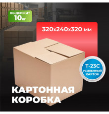Коробка картонная 320*240*320 Т23С