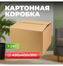 Коробка картонная 490*400*300 Т24С