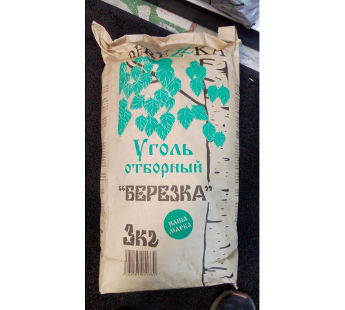 Уголь древесный для мангалов Березка 3кг