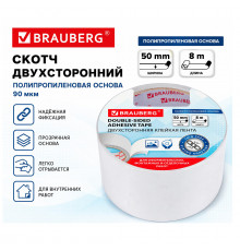 Скотч двухсторонний 50мм*8м BRAUBERG ПОЛИПРОПИЛЕНОВАЯ основа 90мкм