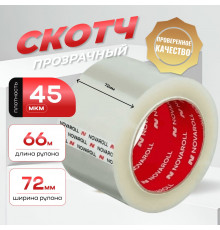 Скотч 72мм*66м 45мкм NOVAROLL прозрачный